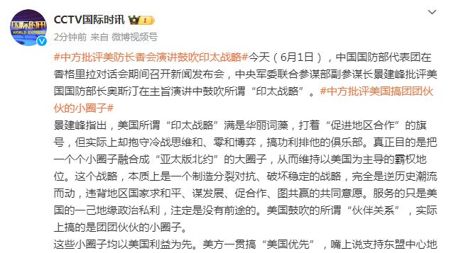 北京男篮官宣：球队已经正式签下外援杰伦-亚当斯