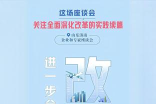 将成新赛季中超常态？海港vs三镇半场补时10分钟？