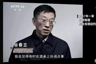 乔治-卡尔：喜欢人们将锡安和雨人比较 锡安的二次弹跳和传球很好