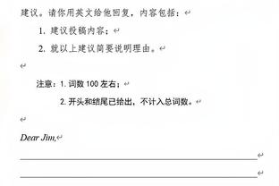 霍姆格伦：我们获得西部第一不是偶然 但目标还未实现&要继续努力