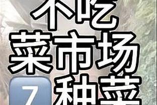 利拉德9次季后赛之旅：6次首轮出局 1次分区决赛 从未进过总决赛